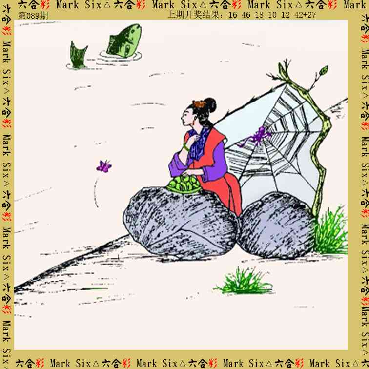 089期藏宝图[图]